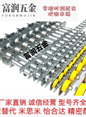 米思米/滚轮条/CRONEY/CRONEYB/CRONFY/CRONFYB/CRONY/CRONYB定做