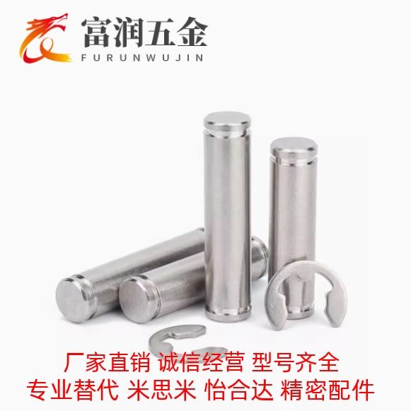 铰链销SHCCG SHCDG SHCCGH3 4 5 6 8 10-10 15 20 25 30CCG CCGH