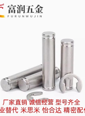 铰链销SHCCG SHCDG SHCCGH3 4 5 6 8 10-10 15 20 25 30CCG CCGH