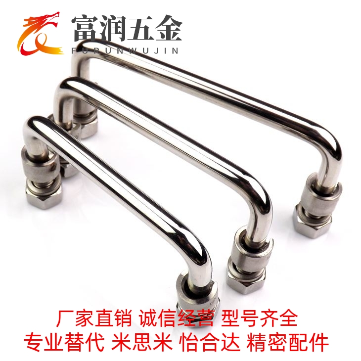 米思米折叠拉手圆把手C-UWAFN8/C-UWAFNT9/UWAFN10-100/120/180