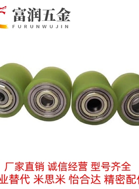 滚轮QAC42 43 44 45 46 47 48-35 40 50-L20 L25 L30 L40 L50L100