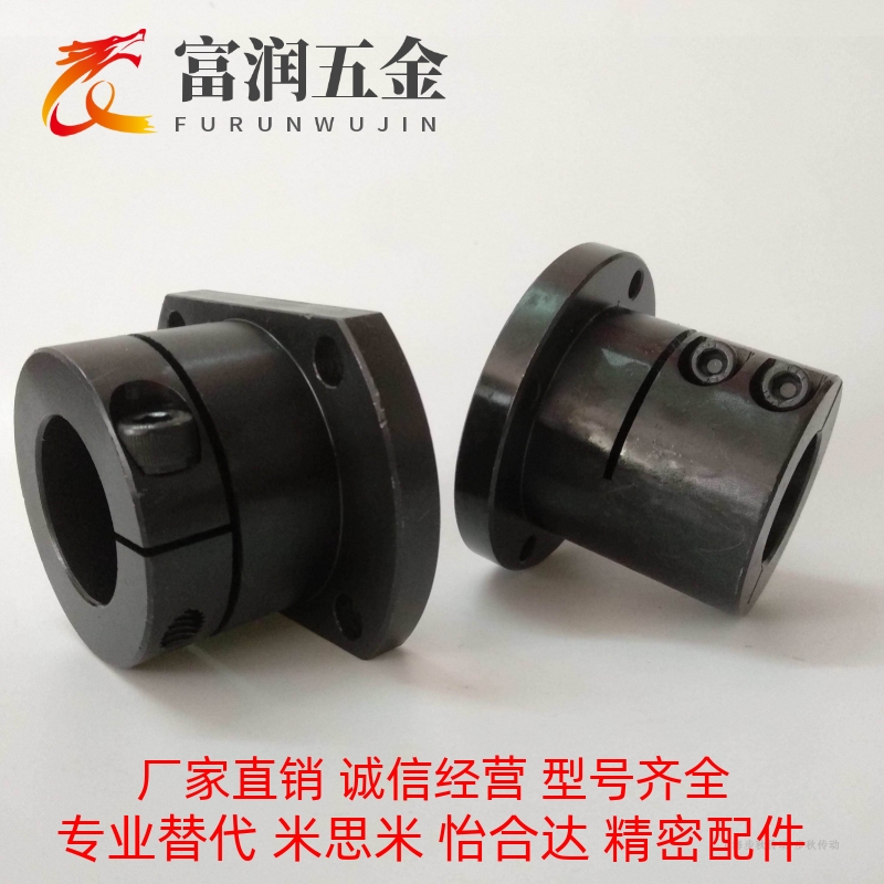 STHWCBL STHWCB16 20 25 30 40切边法兰导向轴支座开口光轴固定座