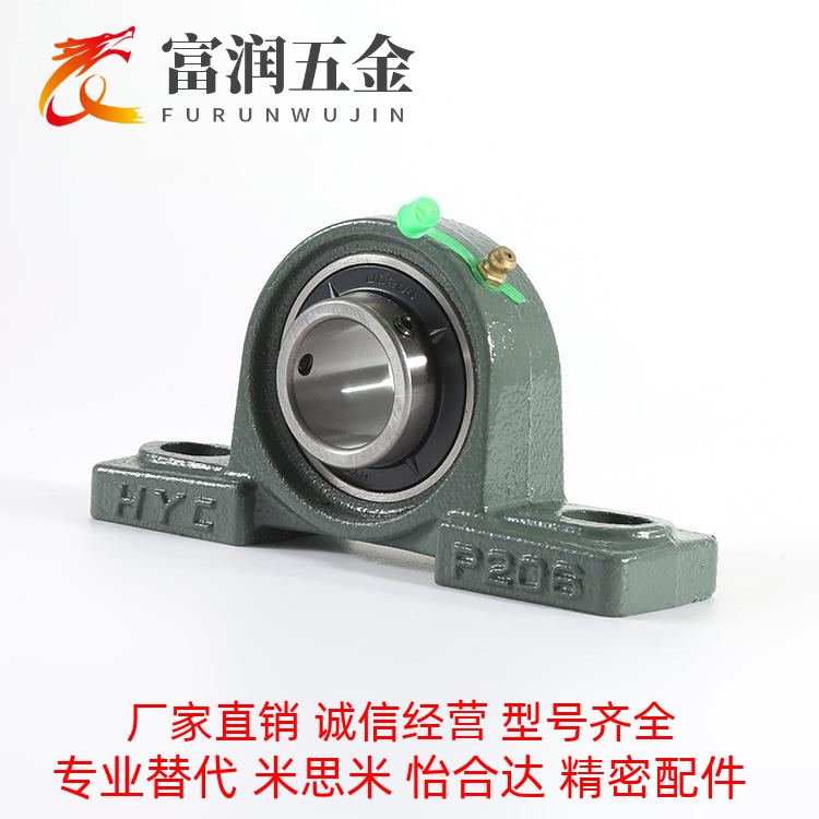 窄立式PDRCP12 15 17 20 25 30 T-BDL202 203 204 205带座轴承