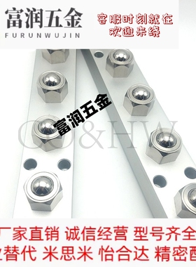 六角螺栓型球头钢珠滚轮组件BUHL200 400 600 （滚轮向上用）