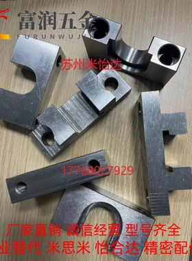 替代米思米浮动接头HLRC4 6 7 8 10 13 16 18 21 2527怡和达WIF56