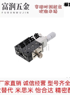 交叉滚子导轨滑台XPG25/100/120-CR/A替米思米XCRS40/60/80-CR/A