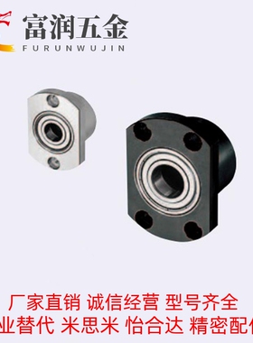 轴承座BGCCB BGCC6005 6205 6806 6906 6006 6206 ZZ-35-40-45-50