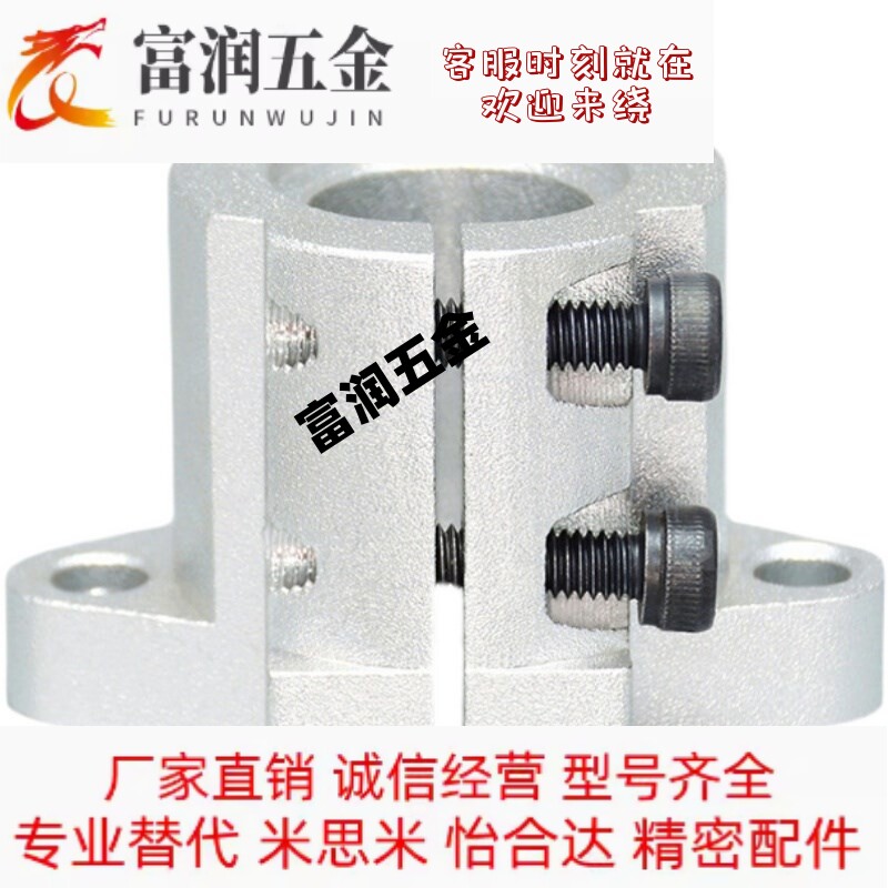 导向轴支座 开口 加长型SSTHWRL STHWSBL STHWSL STHWCBL STHWCL