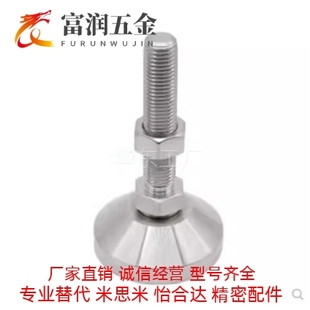 M20M24 L100 L125 WAD51 L200带轴承型 M16 L150 怡合达脚杯 D100