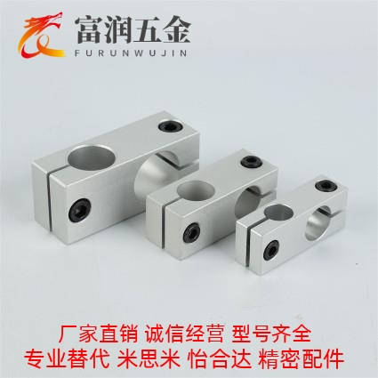 固定夹支柱HLKD/KDST/ALKD10/MDKT12/HLKLN15/KLSTN16/20/25/30