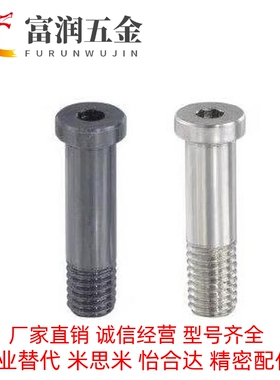 轴承止动销BKT02-D17-H20 H22 H24-L30 L40 L50 L60