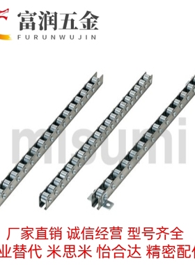 替代米思米CRONEY/CRONEYB（2-33）滚轮条流利条 20*15轮子25间距