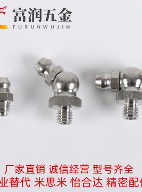 米思米/油嘴GPA GPAS GPB GPC6 6A 1 2 M6×0.75 M6×1.0 1/8 1/4