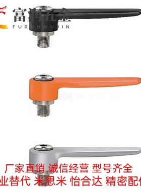 平型固定把手 可调手柄CLDMT4/5/6-12/16/20/25/32-B/M/S