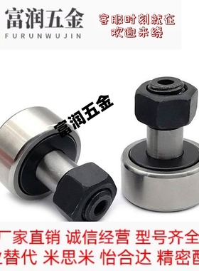 凸轮轴承随动器 CFA CFAS CFFAS3 4 5 6 8 10-10 12 13 16 22 26