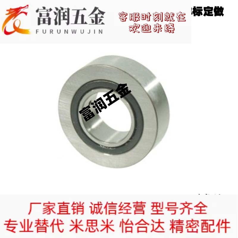 滚子轴承随动器BPS55/52-d6-d8-d10-d12-d15-d17-d20-d25-d30-PP