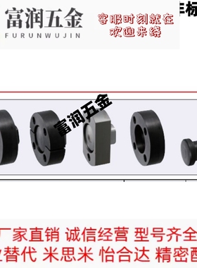 浮动接头FJA FJAS FJB FJBS FJC FJCS FJUA FJUAS FJUB FJUMC