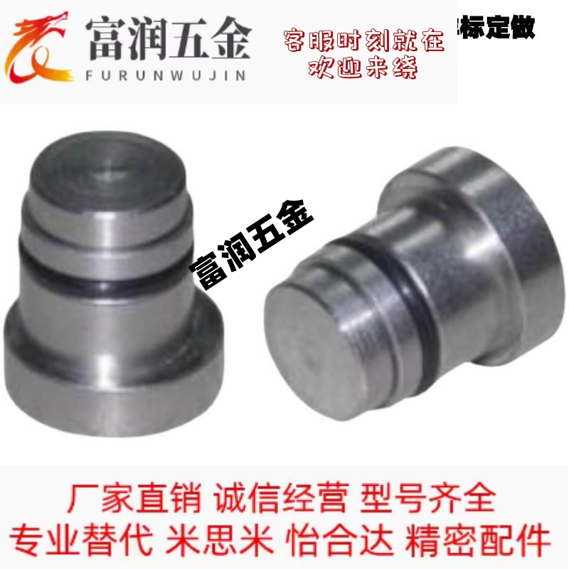 直线导轨用定位销LLT3.5 LLT5 LLTS5偏心销ICE11-T5不锈钢LLTA5