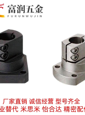 导向轴35支座RBT51/52/61/62/25TLSB40KLSB12/15/D20/30/11TLSM50