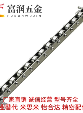 替换米思米滚轮条CROP CRONUR CROSUR13 14 15 16 17 18 19 20 22