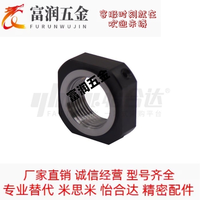 FBNR怡和达支座用螺母LEB81-M20/M6/M8/M10/M12/M16/M17/M25/M30