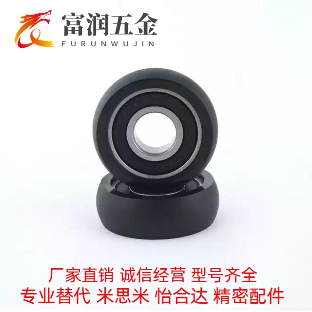UMSB45聚氨酯30A轴承UMBB40 C-UMBW3 4 5 6 8-10 12 13 16 20 28