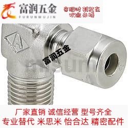 SKTGLK3.18 4 6 6.35 8 9.53 10 12 12.7- 1 2 3 4不锈钢接头弯管