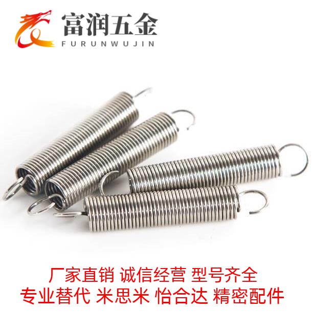 J-YAWS-D8 D10 D12 D14-L25L30L35L40L45L50L55-L60-L70-L80拉簧