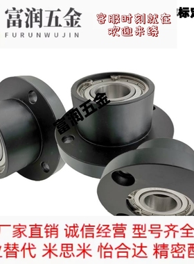 轴承座米思米BGFRBB BGFSBB BGFCBB BGFRB BGFSB BGFCB6201ZZ-30