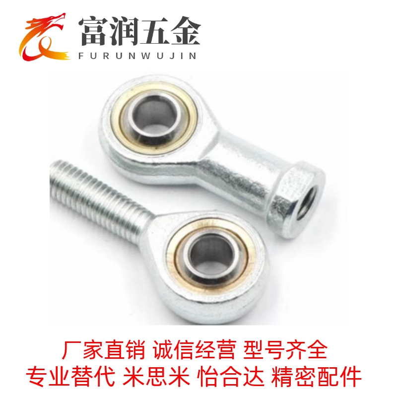 关节轴承 BNC51-SA22TK-SA28TK-SA30TK-SA35TK-SA40TK-SA50T/K-L