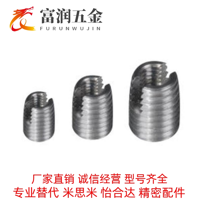 AIP31-M3/6/8-N5/10/12/14/16-L6/15/20怡和达同款螺纹套
