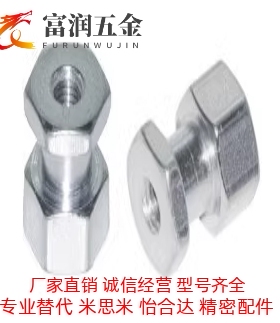 替代怡和达 浮动接头WHC61WHC41 WHC31-M12-M4/M5/M6/M8/M10/M18