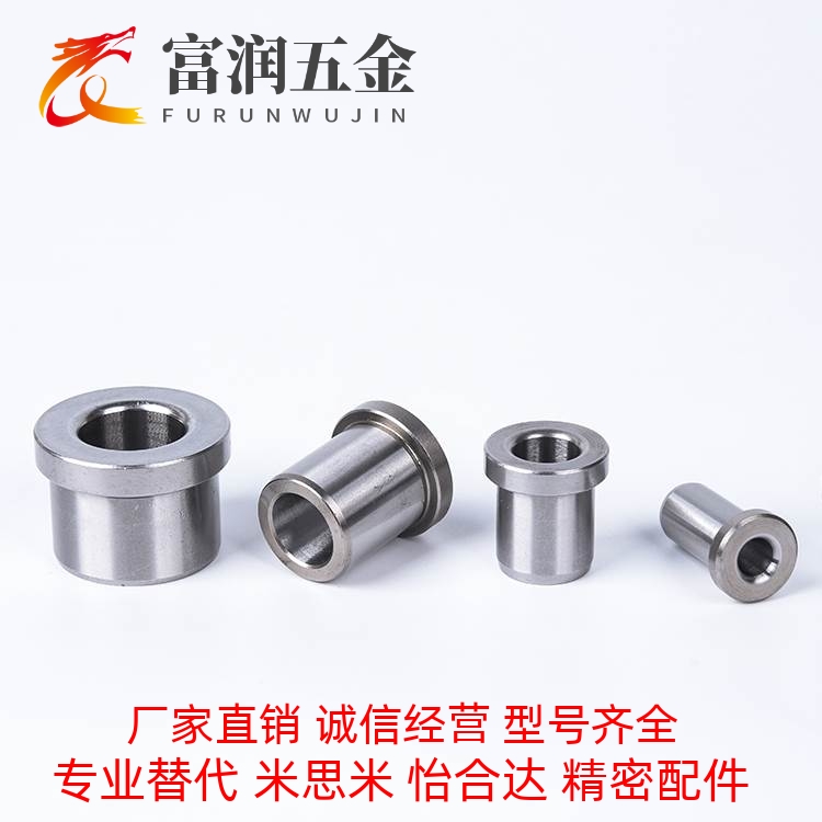 YEY01/02-D6/D8/D10/D12-L8/L10/L12/L16/L20带肩衬套 定位销衬套