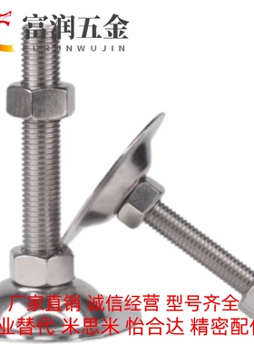 喇叭脚杯WAC22-D40/D50/D60/D80-M8M10M12M16M20M24-L50/L75/L100