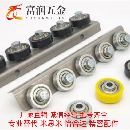 CRONUR/CROP/CROSUR15/14/13/12/11/10/9/8/7/6/5/4/3/2/滚轮条