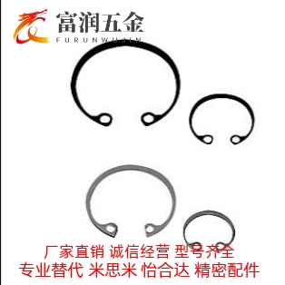 不锈钢孔用卡环RTWS10/11/12/13/14/15/16/17/18/20/21/22/24/25