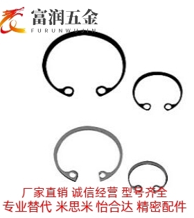 不锈钢孔用卡环RTWS10/11/12/13/14/15/16/17/18/20/21/22/24/25