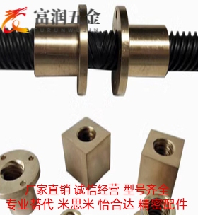 30度梯形丝杠MTWK MTWBK RMTWK MTSWK MTSWK12 14 16 18 20 22 2