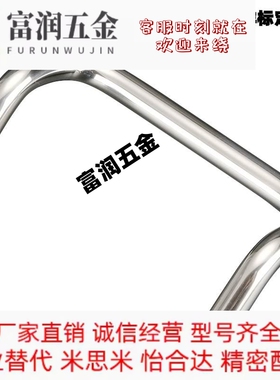 UHFNSC48拉手160把C-UHFNS100/UHFN120 88/110/125/66-6/8/60/80