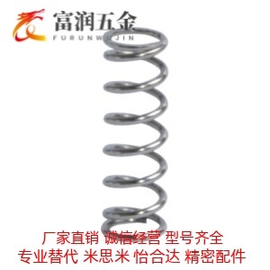 YUTT/YUL/SUML-D3/D4/D5/D6-L5/L10/L15/L20/L25/30压缩弹簧