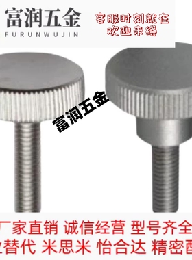 替代台阶型旋钮 压纹把手C-NKB4/5/6/8/10-10/15/20/25/30/35/40