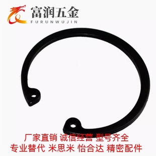 国产替代怡合达弹簧钢C型轴用挡圈TAS01 6卡簧弹性外卡环轴卡