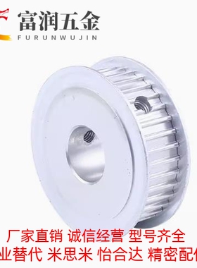 替代同步带轮TTPA18T5100-A-P8 P10/P12 TTPA18T5150-A-N8 N10