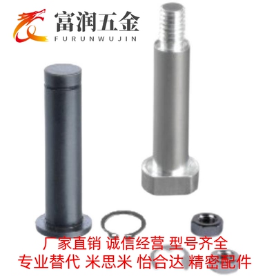 MIE01 02 06-D4 D5 D6 D8 D10 D12-L24 L25 L30 L40铰链销