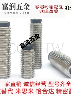 带聚氨酯挡块防震螺栓SBCTS5/6 6-60防滑止动螺丝铜机米TDA21