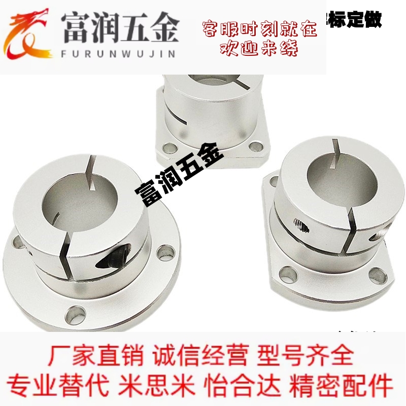 同米思米方法兰导向轴支座STHWSB STHWSBL8 12 20 25 30 35 40 50