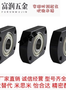 替代BGSNB BGSN BASN SBASN SBGSN678 698 608 628 6700 6800ZZ V