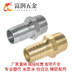 接头HOSNS92/93/123/153/154/194/258XZT01-6/9/12/19/25-02/HOSN