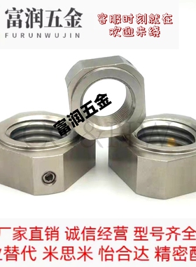 细牙 不锈钢防松动轴承螺帽 四角型BNRS3/M4/M5/M6/M8/M10-M50