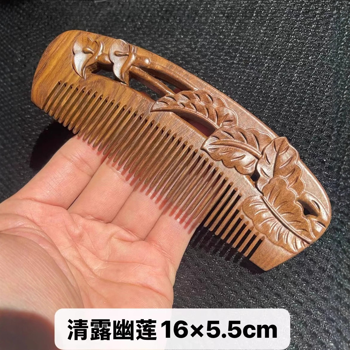 黑金檀雕花木梳绿檀雕花梳子礼盒礼品刻字绿檀木梳紫檀雕花美发梳